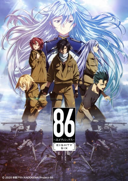86 -Eighty Six-